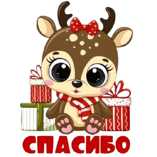 Стикер Школа вежливости (by @andreyevaolga) - 1