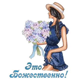 Стикер Школа вежливости (by @andreyevaolga) - 5