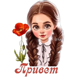 Стикер Школа вежливости (by @andreyevaolga) - 10