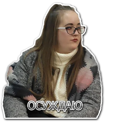 Sticker Добрі люди - 7