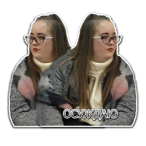 Sticker Добрі люди - 2