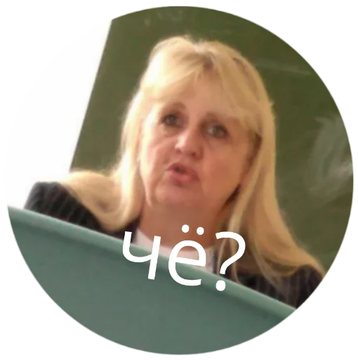 human face screenshot blond