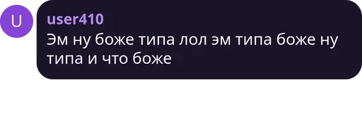 text screenshot font