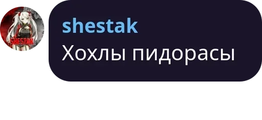 Цитаточки чята кинг бургер :: @fStikBot - screenshot