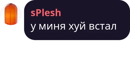 text font screenshot