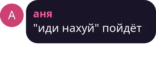 text font screenshot