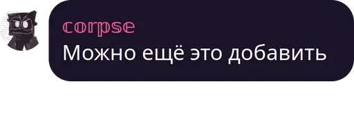 text font screenshot