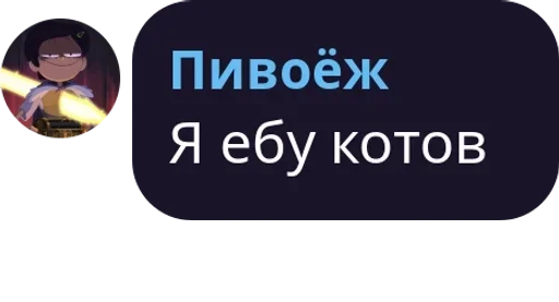 graphics screenshot text