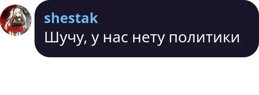 text logo screenshot