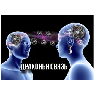 Стикер @kingu_wife - 10