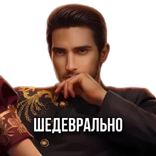 Стикер @kingu_wife - 2