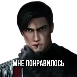 Стикер @kingu_wife - 6