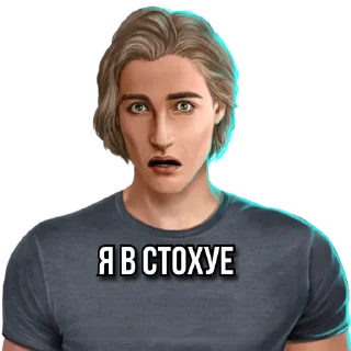 Стикер @kingu_wife - 9