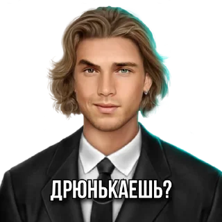 Стикер @kingu_wife - 8