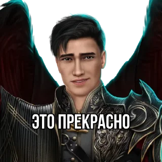 Стикер @kingu_wife - 11