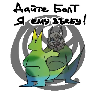 Sticker kingyTON @investkingyru - 7