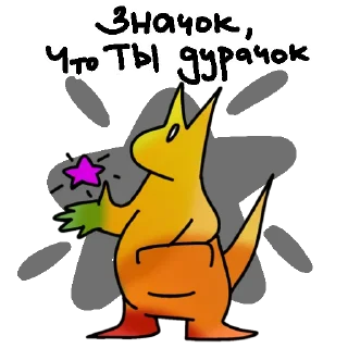 Sticker kingyTON @investkingyru - 1