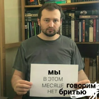 Sticker замай трахни - 5