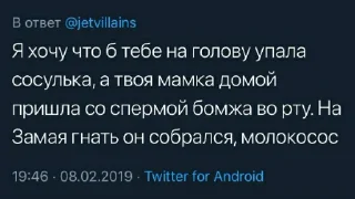 Sticker замай трахни - 1