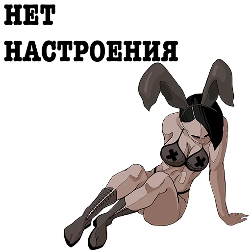 Стикер Сёстры_фетишистки - 4