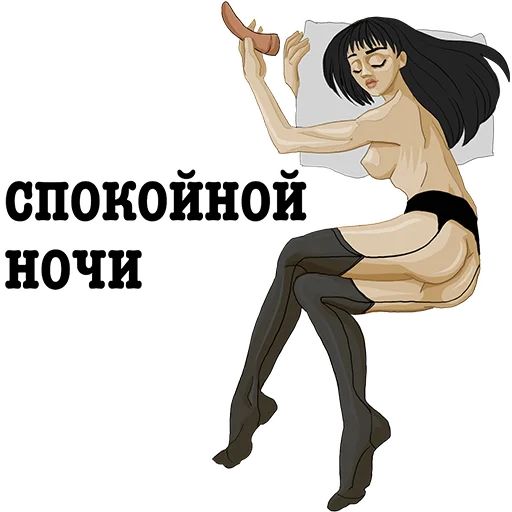 Стикер Сёстры_фетишистки - 3