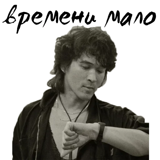 Стикер Группа Кино @stickernayaa - 3