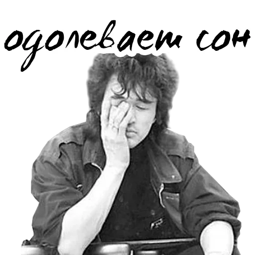 Стикер Группа Кино @stickernayaa - 2