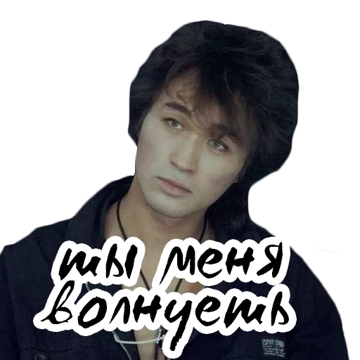 Стикер Группа Кино @stickernayaa - 1