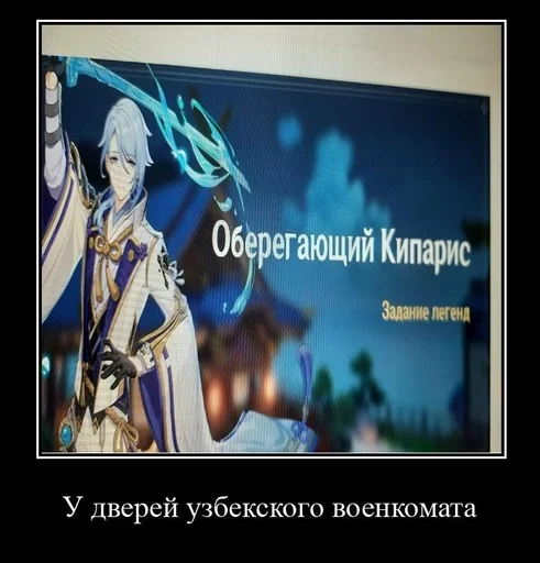 СМС аниме скриншот