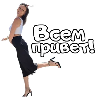 Sticker ♨️ Кипяток ♨️ - 3