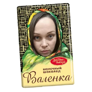 Sticker ♨️ Кипяток ♨️ - 2