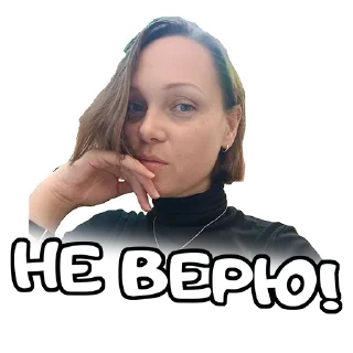 Sticker ♨️ Кипяток ♨️ - 1