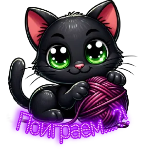 Стикер @stirkirs Телеграмм для Души - 9