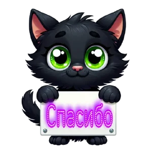 Стикер @stirkirs Телеграмм для Души - 3