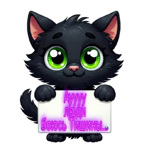 Стикер @stirkirs Телеграмм для Души - 2