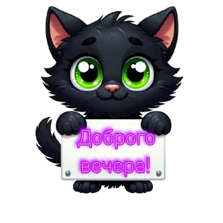 Стикер @stirkirs Телеграмм для Души - 6