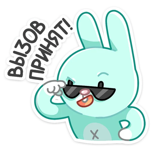 Кир :: @stickroom - clipart