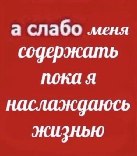 От Киры для Кисуль - 