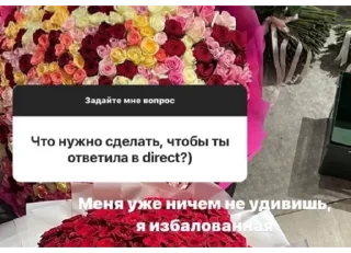 Стикер От Киры для Кисуль - 7