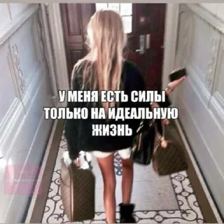 Стикер От Киры для Кисуль - 4