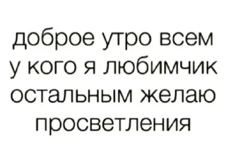 Стикер От Киры для Кисуль - 9