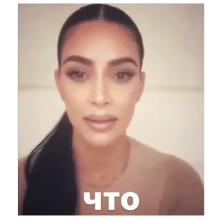 Стикер От Киры для Кисуль - 3