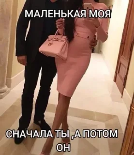 Стикер От Киры для Кисуль - 1