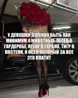 Стикер От Киры для Кисуль - 5