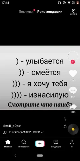 Sticker мой стик :: @fStikBot - 1