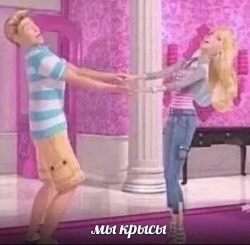 одежда Человек танцевать