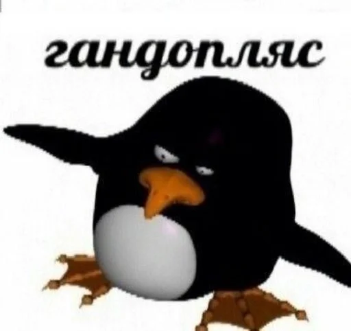 СМС мультфильм пингвин