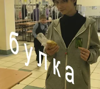 Sticker 9Г с матом - 1