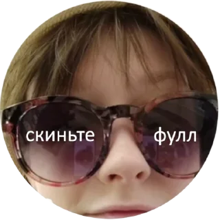 Sticker 9Г с матом - 11
