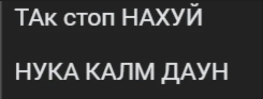 зачем это. - 